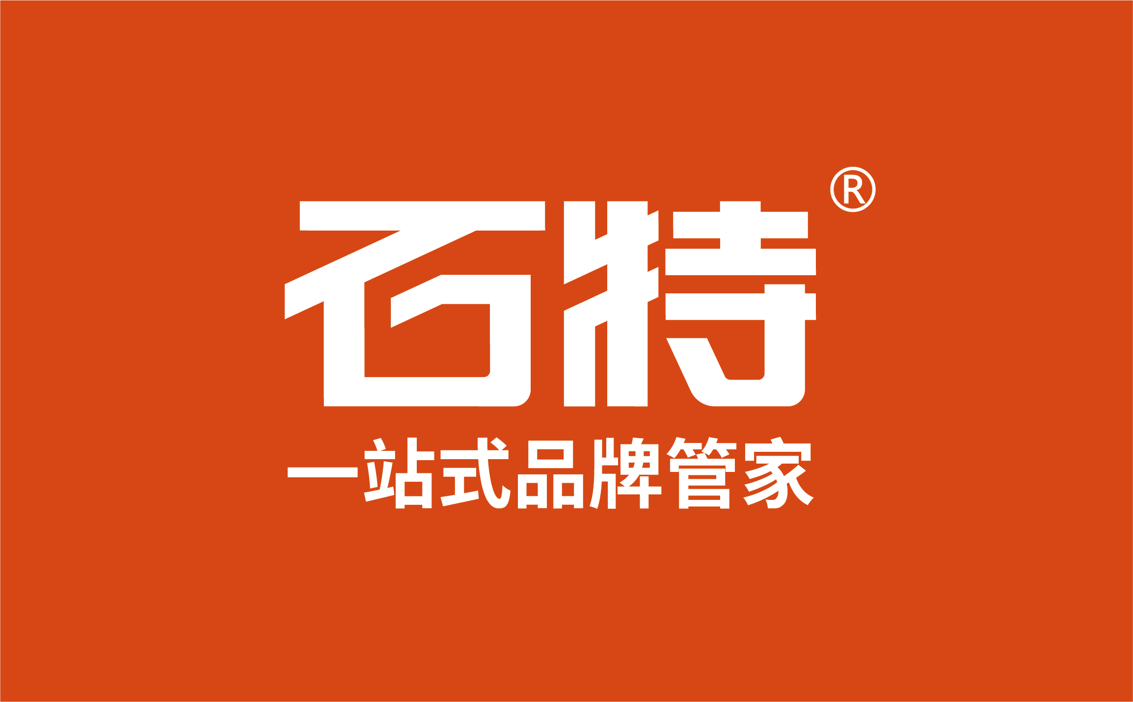 台州品牌策划